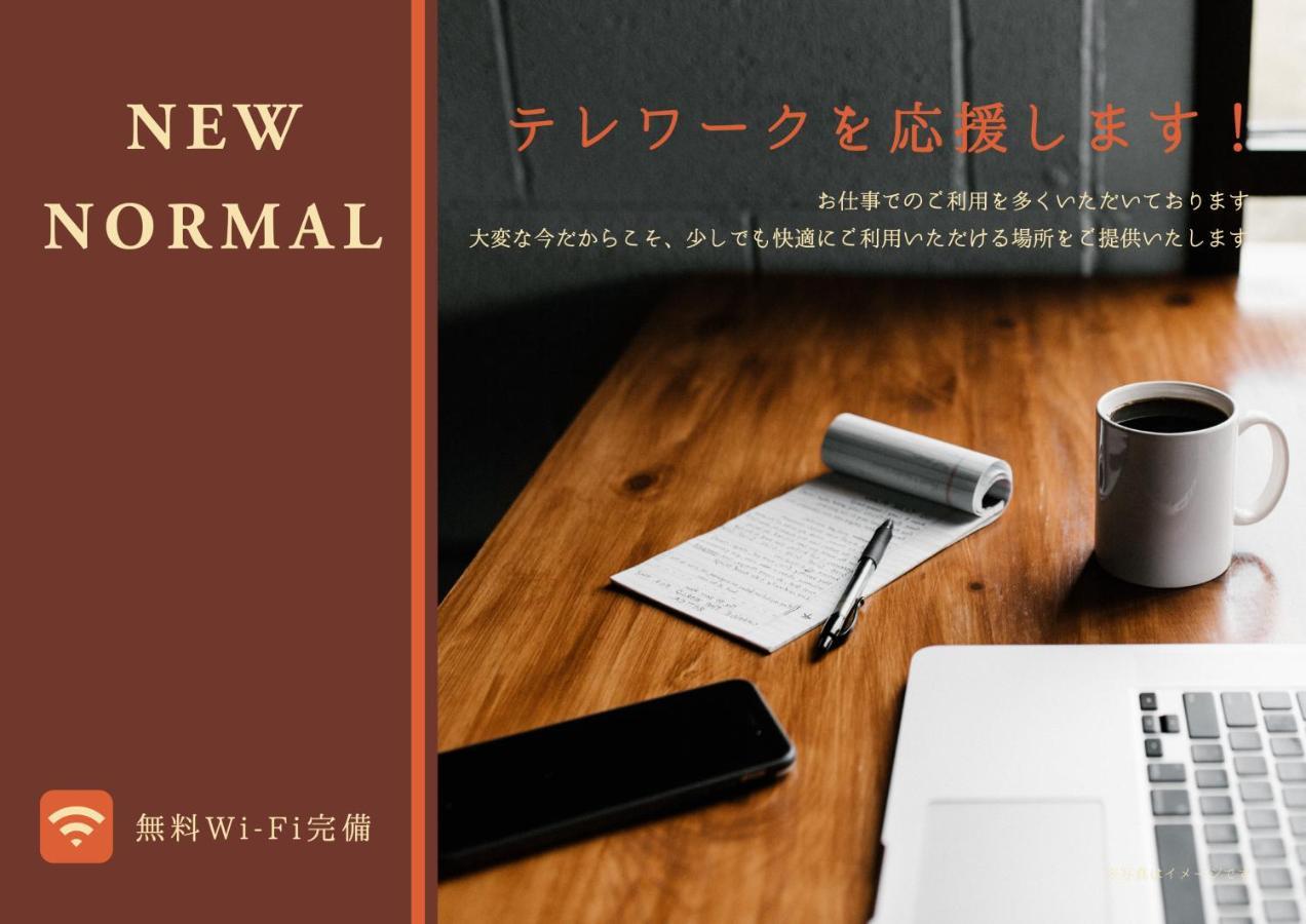 Screamer 2 Tokyo Ngoại thất bức ảnh